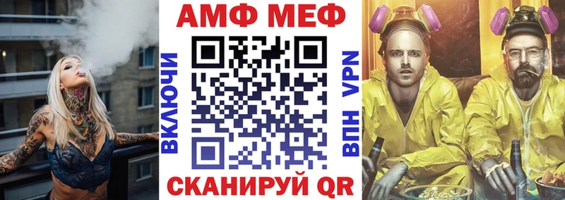 маркетплейс телеграм  Тихвин  Amphetamine Розовый 