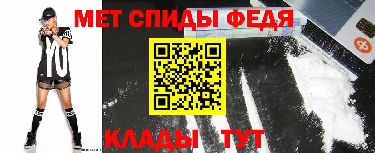 Тихвин  Amphetamine  Вход с VPN  АМФЕТАМИН Розовый 