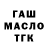 Каннабис гибрид Bi Sadykova