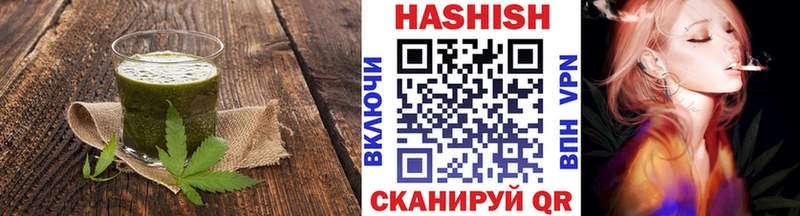 Cannafood конопля Тихвин