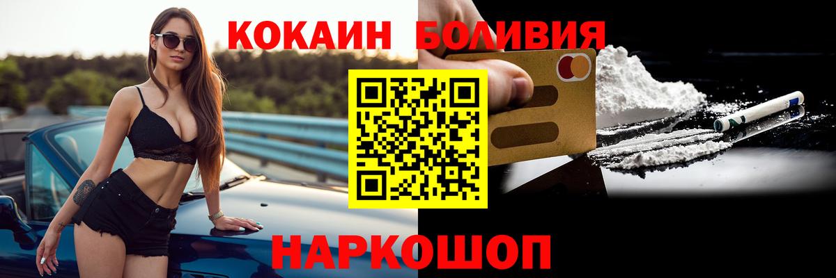 КОКАИН VHQ Тихвин