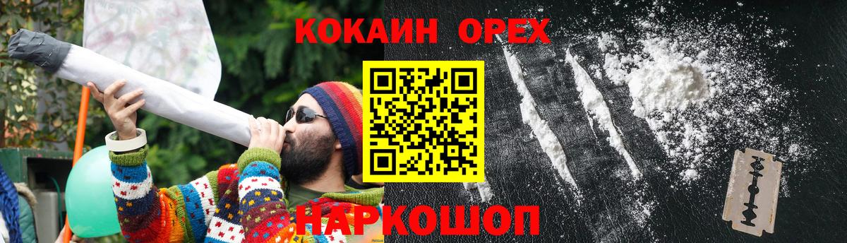 Cocaine FishScale  Cocaine 97%  купить закладку  Тихвин  Вход с VPN 