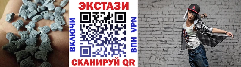 Ecstasy MDMA  Тихвин 