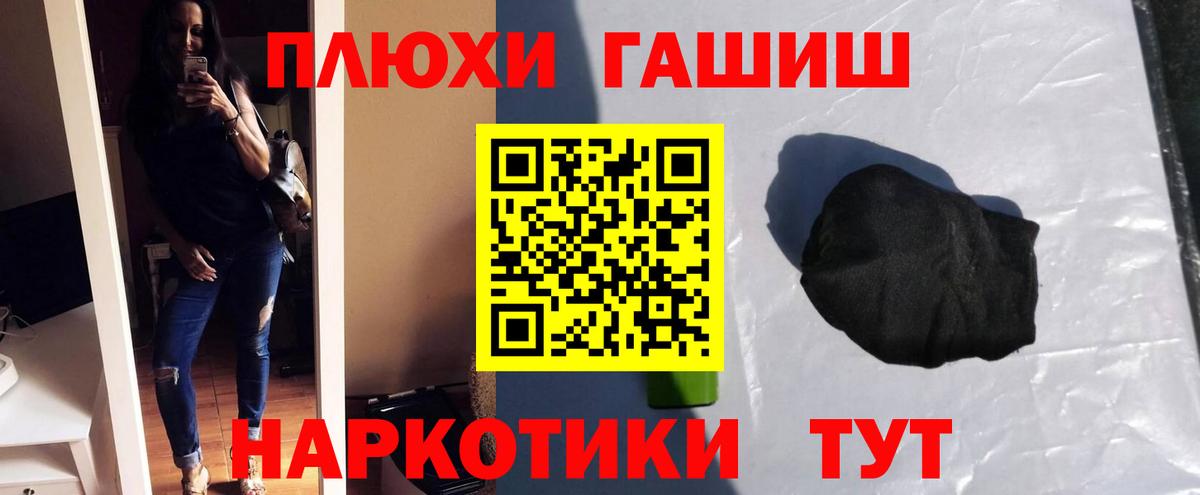 Тихвин  где найти наркотики  Вход с VPN  ГАШИШ  ГАШИШ Ice-O-Lator  Гашиш Cannabis 
