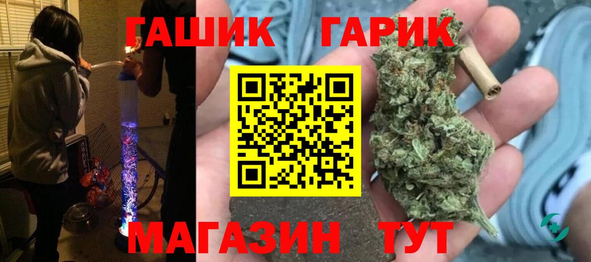 Гашиш хэш Тихвин