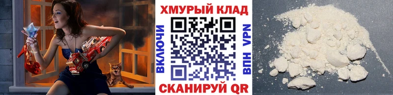 ГЕРОИН хмурый  Тихвин 