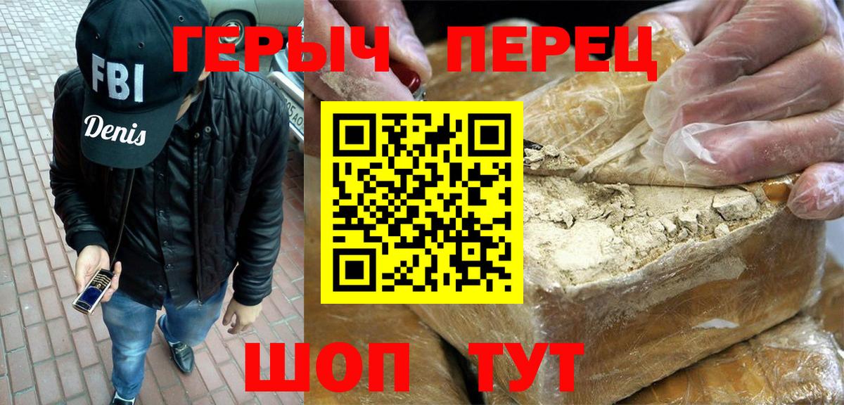 Тихвин  ГЕРОИН хмурый  Вход с VPN 