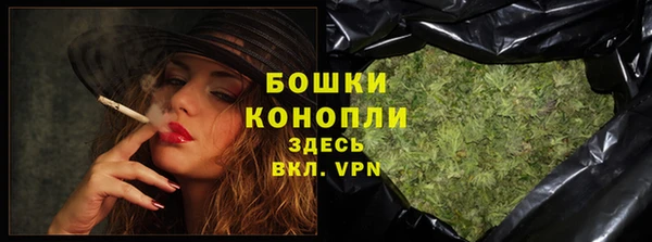 мефедрон VHQ Лихославль