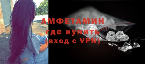 мефедрон VHQ Лихославль