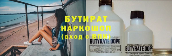 мефедрон VHQ Лихославль