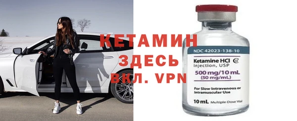 тгк Братск