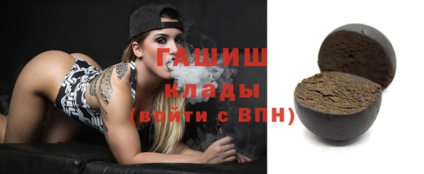 мефедрон VHQ Лихославль