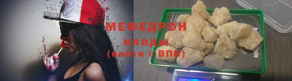 мефедрон VHQ Лихославль