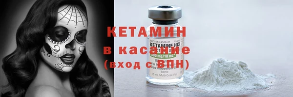 мефедрон VHQ Лихославль