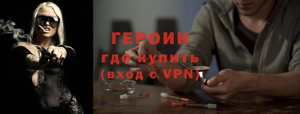 мефедрон VHQ Лихославль