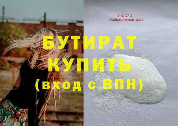 экстази Лиски