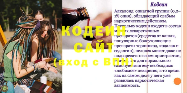 экстази Лиски