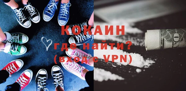 мефедрон VHQ Лихославль