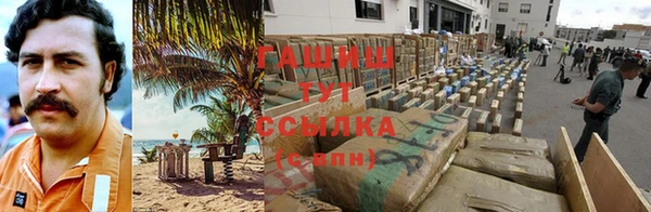 каннабис Орск