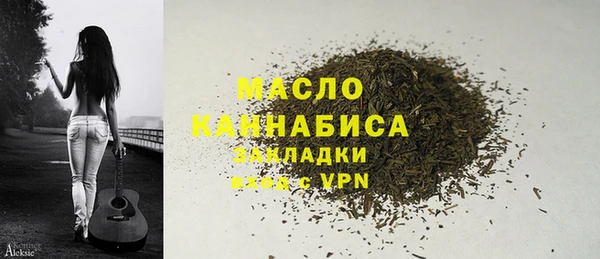 мефедрон VHQ Лихославль