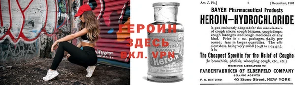 мефедрон VHQ Лихославль