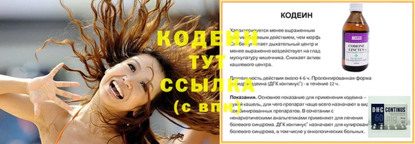каннабис Орск