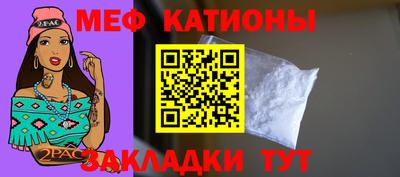 эйфоретик Ипатово