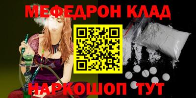 эйфоретик Ипатово