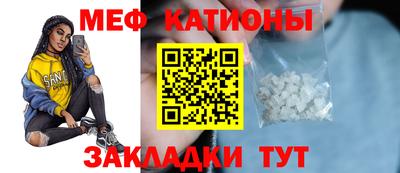 эйфоретик Ипатово