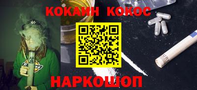 эйфоретик Ипатово