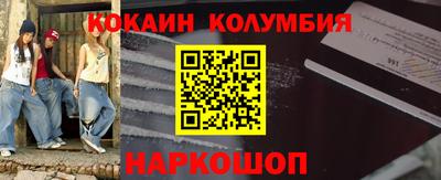 эйфоретик Ипатово