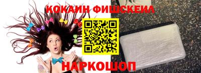 эйфоретик Ипатово
