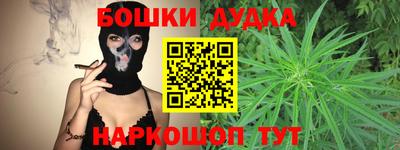 эйфоретик Ипатово
