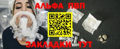 эйфоретик Ипатово