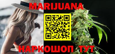 эйфоретик Ипатово
