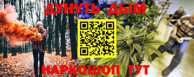 эйфоретик Ипатово