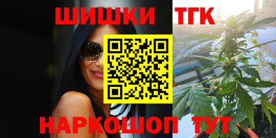 COCAINE Камышлов