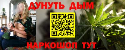 эйфоретик Ипатово