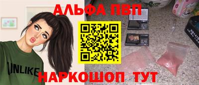 эйфоретик Ипатово