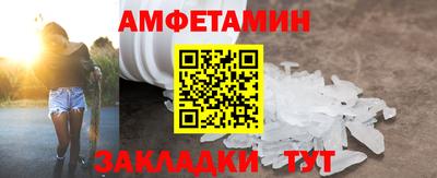 эйфоретик Ипатово