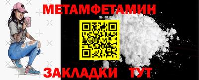 эйфоретик Ипатово