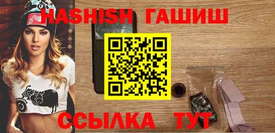 эйфоретик Ипатово