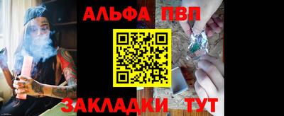 эйфоретик Ипатово