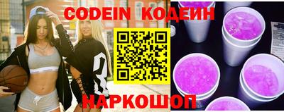 эйфоретик Ипатово