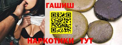эйфоретик Ипатово
