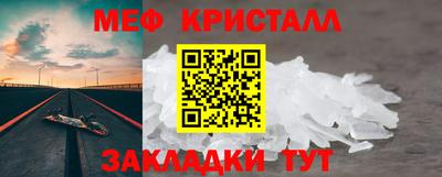 мяу мяу мука Ирбит