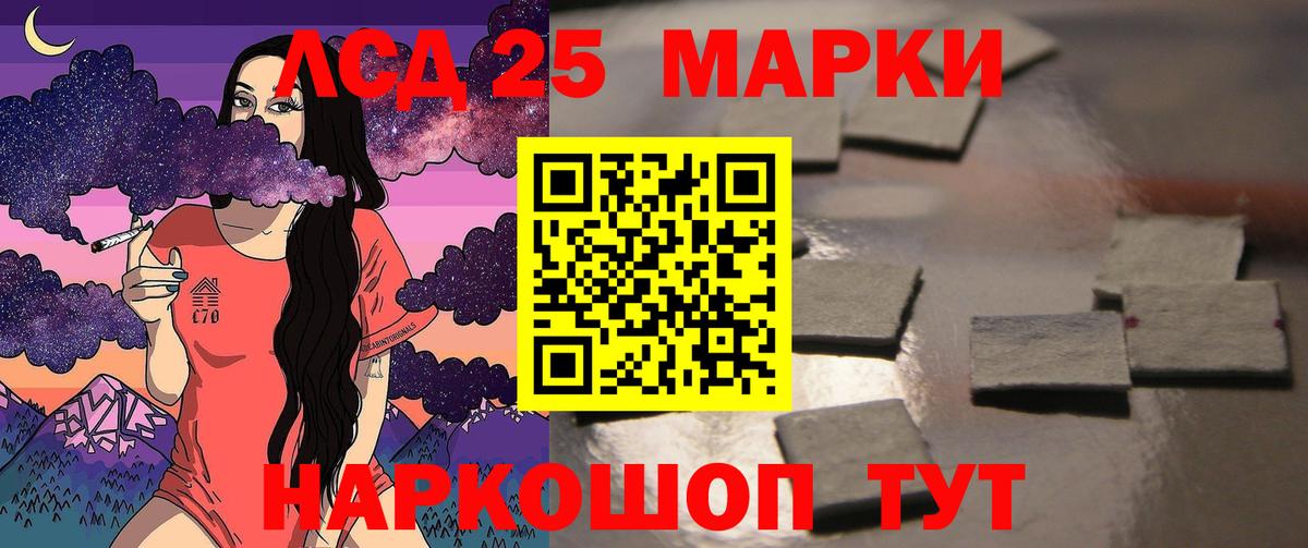 LSD-25 экстази кислота  Вход с VPN  Тихвин  ЛСД экстази кислота 