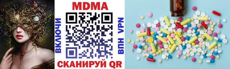 MDMA Molly хочу Тихвин