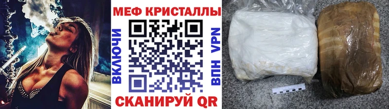 Меф  Тихвин