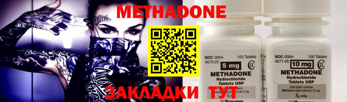 LSD-25  Тихвин  Меф  Где найти наркотики?  МЕФ кристаллы  ГАШИШ  Вход с VPN 